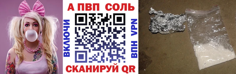 Все наркотики Бокситогорск Гашиш A PVP МЕФ КОКАИН