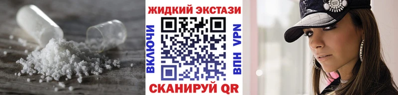 продажа наркотиков Бокситогорск Бутират Butirat