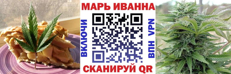 Еда ТГК конопля  наркота  Бокситогорск 