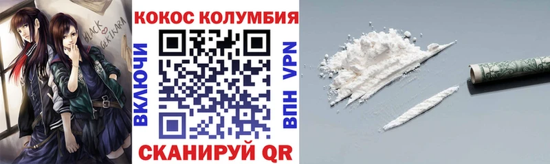 ОМГ ОМГ ссылка Бокситогорск COCAIN 98%