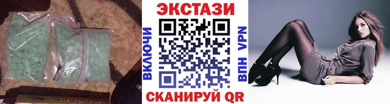 ЭКСТАЗИ Philipp Plein  Бокситогорск 