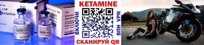 закладка  Бокситогорск  Кетамин VHQ 