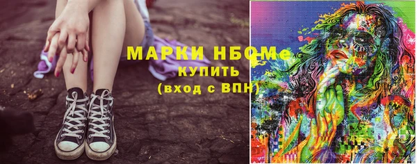 крисы Иннополис