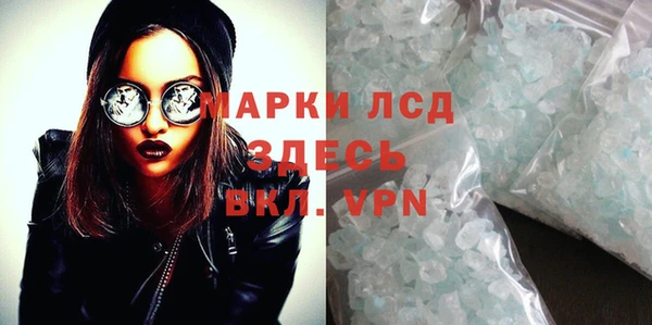 кристаллы Инсар