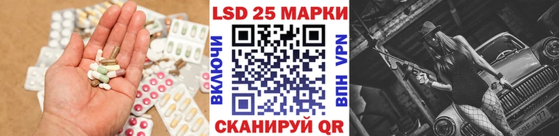LSD-25 экстази кислота MEGA ССЫЛКА Бокситогорск купить наркотики цена