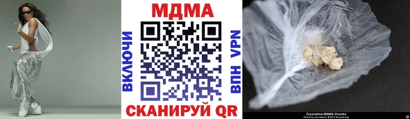ссылка на мегу ссылка Бокситогорск МДМА Molly