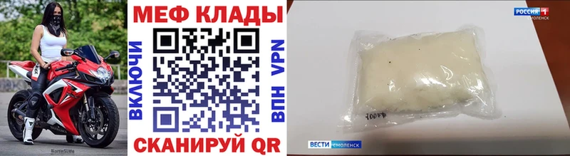 гидра онион  Бокситогорск  Меф мука 