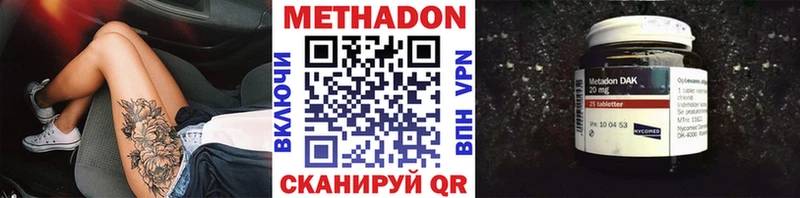 Метадон мёд  наркотики  Бокситогорск 