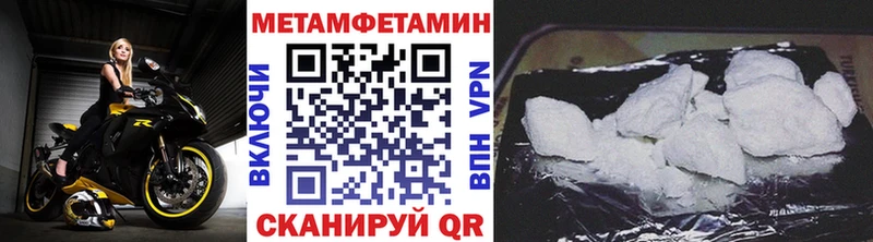 это официальный сайт  Бокситогорск  МЕТАМФЕТАМИН винт 