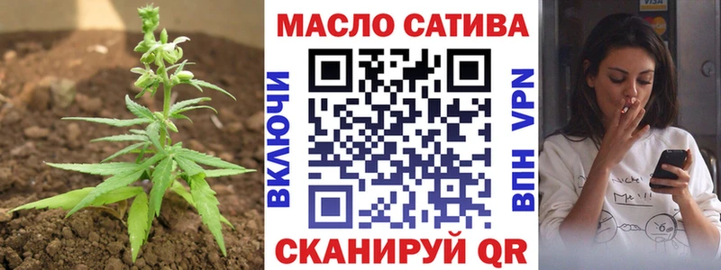 ТГК Wax  Бокситогорск 